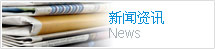 豪门国际官方响应式多终端网页版面配置管理